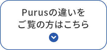 機能をご覧の方はこちらのボタン