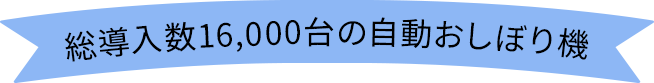 リボン